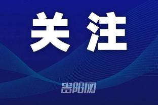 江南体育app下载官网苹果版截图3